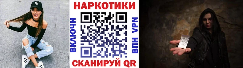 Кокаин Абаза