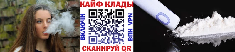 Все наркотики Абаза Каннабис  Кокаин  ГАШИШ 