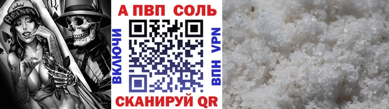 Alfa_PVP крисы CK  где продают   Абаза 