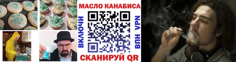 Canna-Cookies конопля  где найти   Абаза 