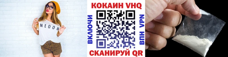 где найти наркотики  Абаза  КОКАИН Колумбийский 