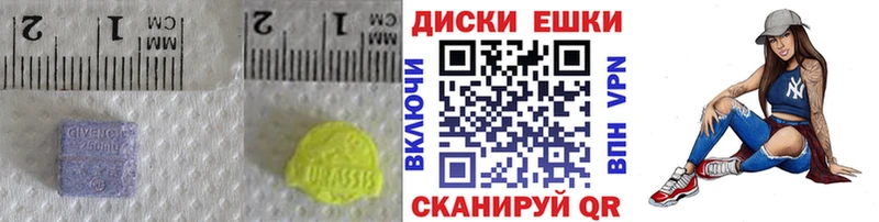 Экстази DUBAI  купить   Абаза 