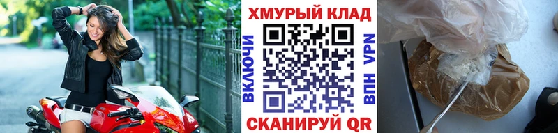 купить закладку  Абаза  ГЕРОИН хмурый 