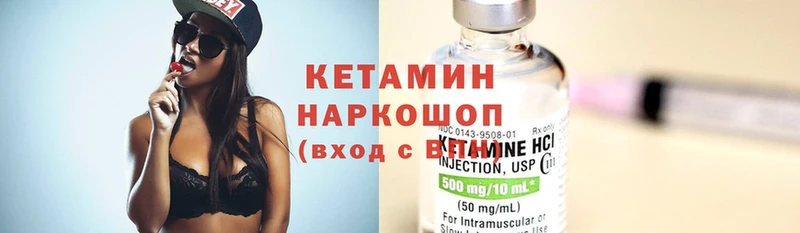 MEGA ONION  Абаза  КЕТАМИН ketamine 