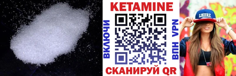 Кетамин VHQ  omg вход  Абаза 
