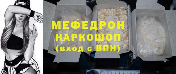 прущие крисы Александровское