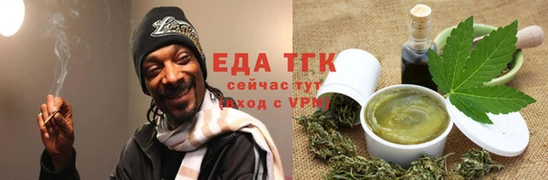 каннабис Фёдоровский