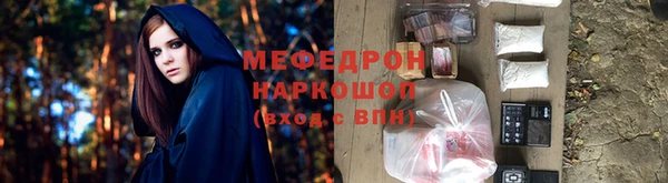 ECSTASY Иноземцево