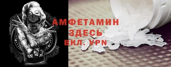 прущие крисы Александровское