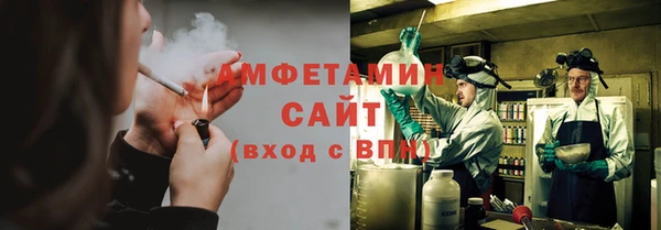 mdma Вязьма