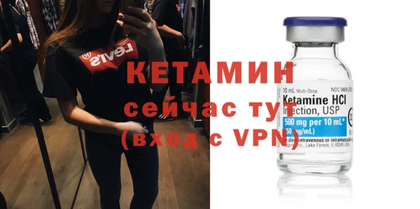 альфа пвп VHQ Вяземский