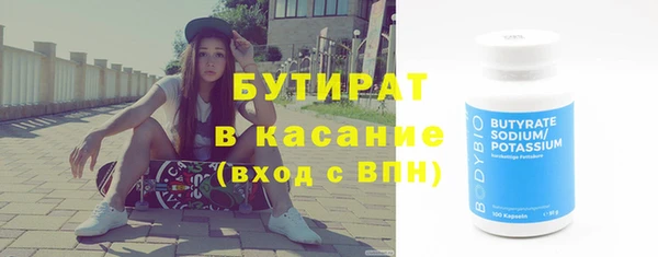 прущие крисы Александровское