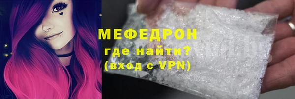 прущие крисы Александровское