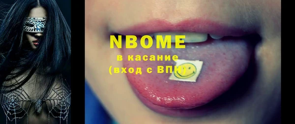 прущие крисы Александровское
