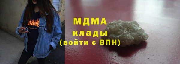бутират Новокубанск