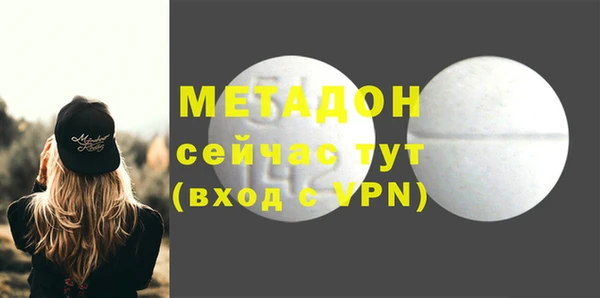 прущие крисы Александровское