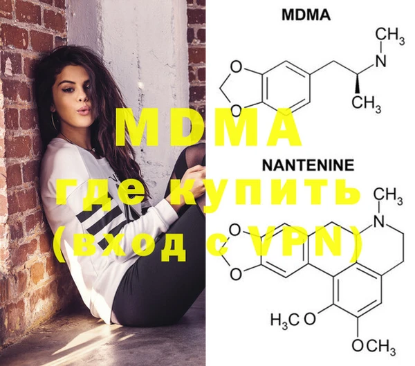ECSTASY Иноземцево