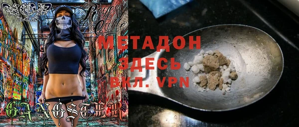 прущие крисы Александровское