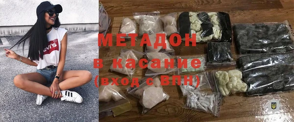 mdma Вязьма