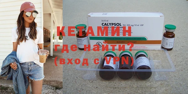 прущие крисы Александровское
