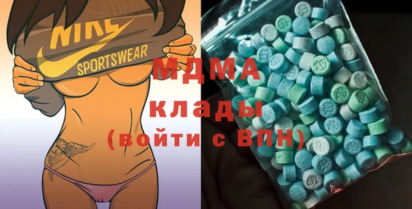 мефедрон мука Абаза