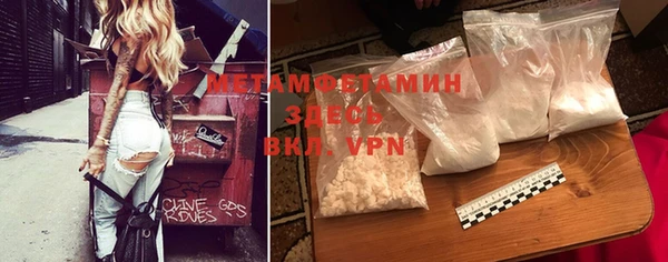 мет Кущёвская