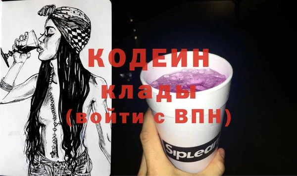 амфетамин Щигры