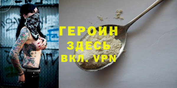 альфа пвп VHQ Вяземский