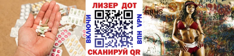 ЛСД экстази кислота  где купить наркотик  Абаза 