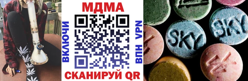 наркошоп  Абаза  mega ссылки  МДМА кристаллы 