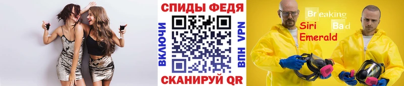 Метамфетамин Methamphetamine  Абаза 