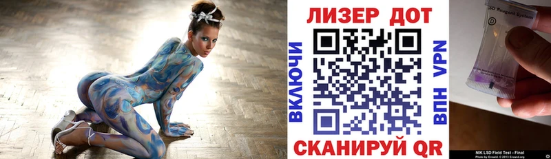 Марки NBOMe 1,5мг  Абаза 