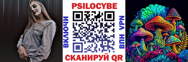 Галлюциногенные грибы Psilocybine cubensis Абаза